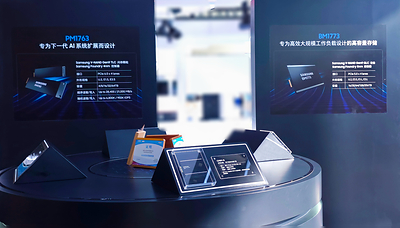 三星半导体在ODX 2026展示PM1763、BM1773和zNAND-O，分别面向AI基础设施的高性能、高容量以及容量、带宽与成本效率需求